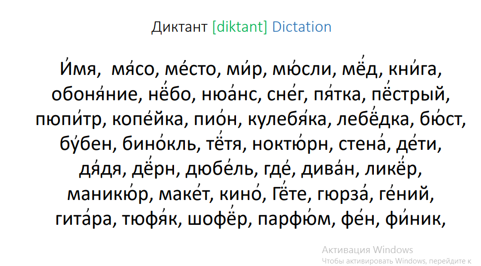 Практические задания Практические задания